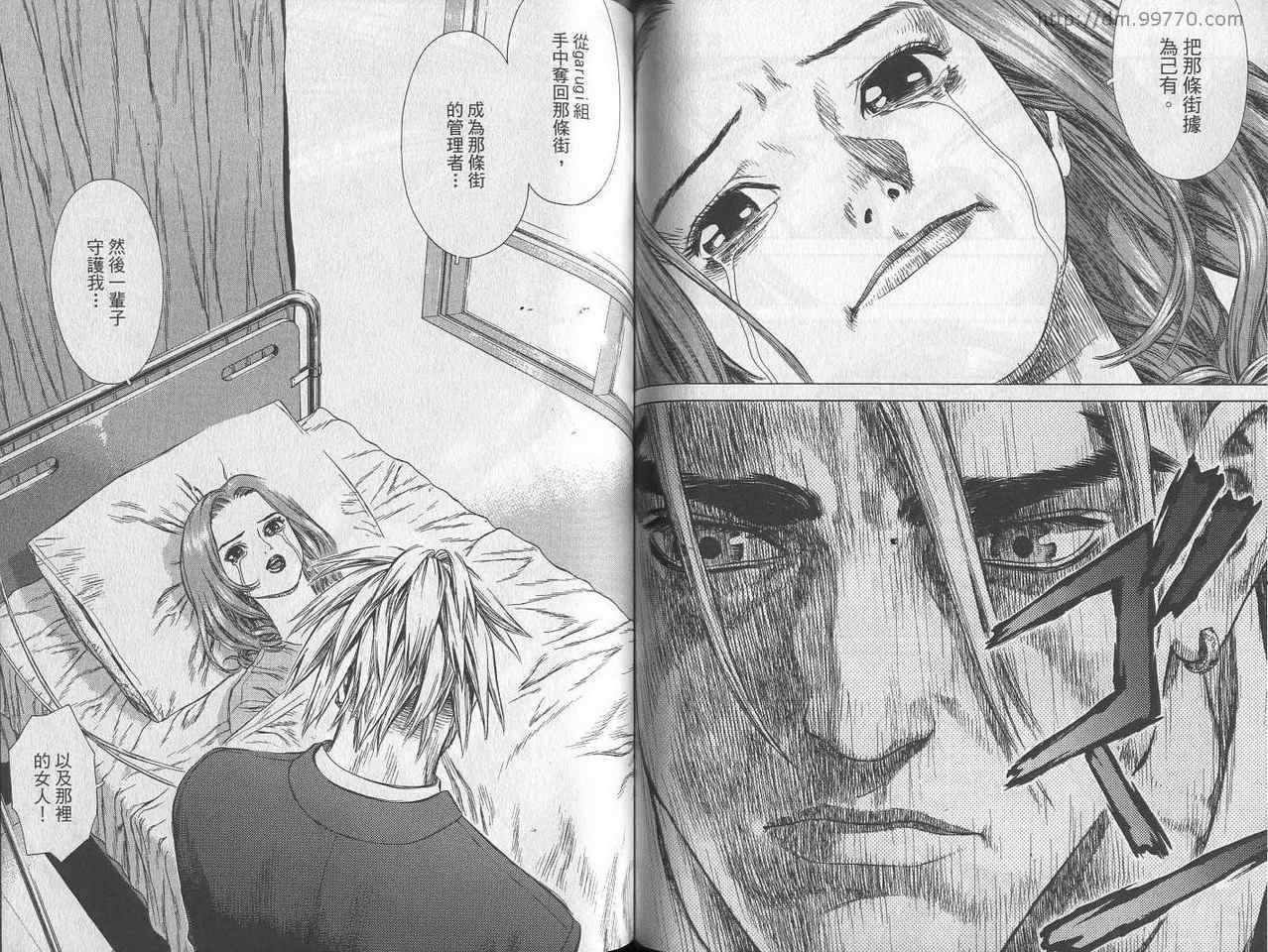 第3卷