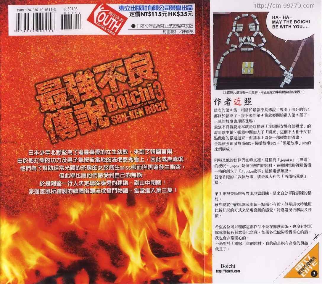 第3卷