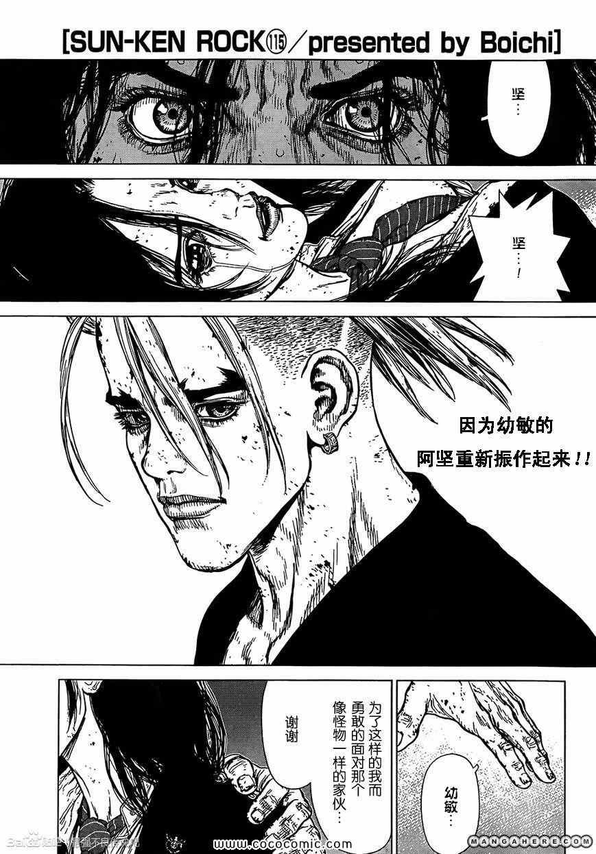 第115话