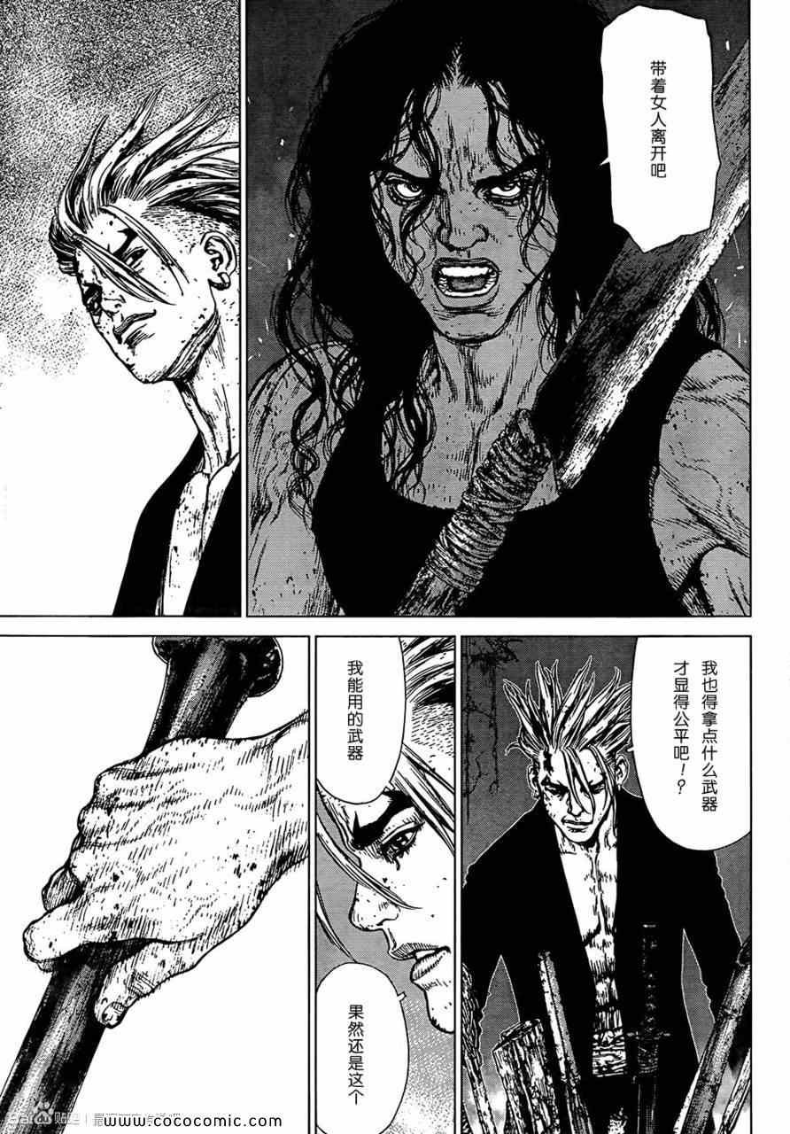 第115话