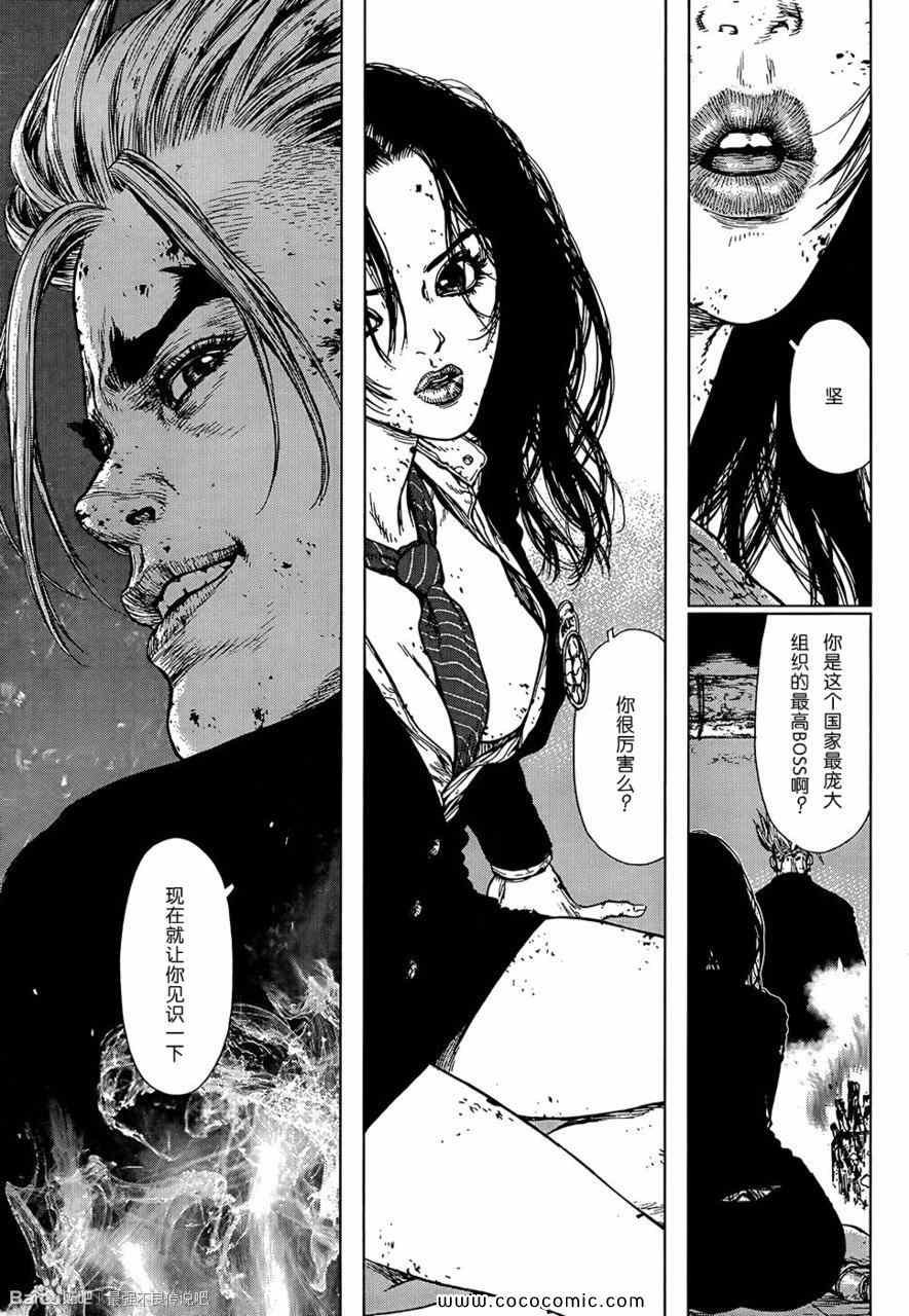 第115话
