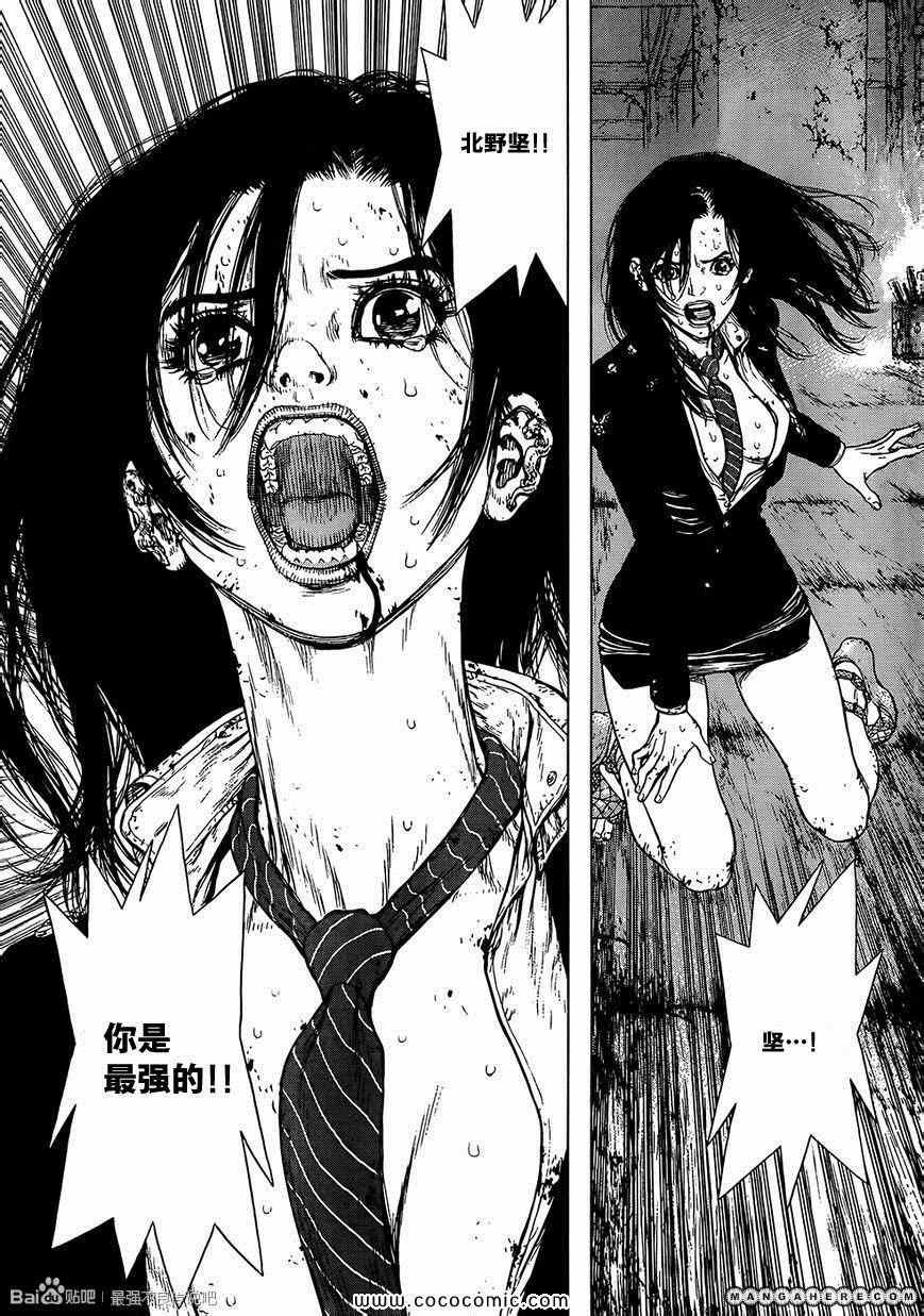 第116话