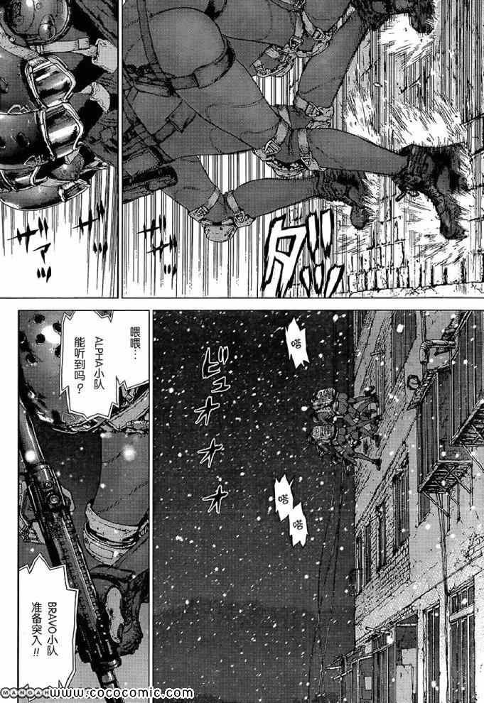 第117话