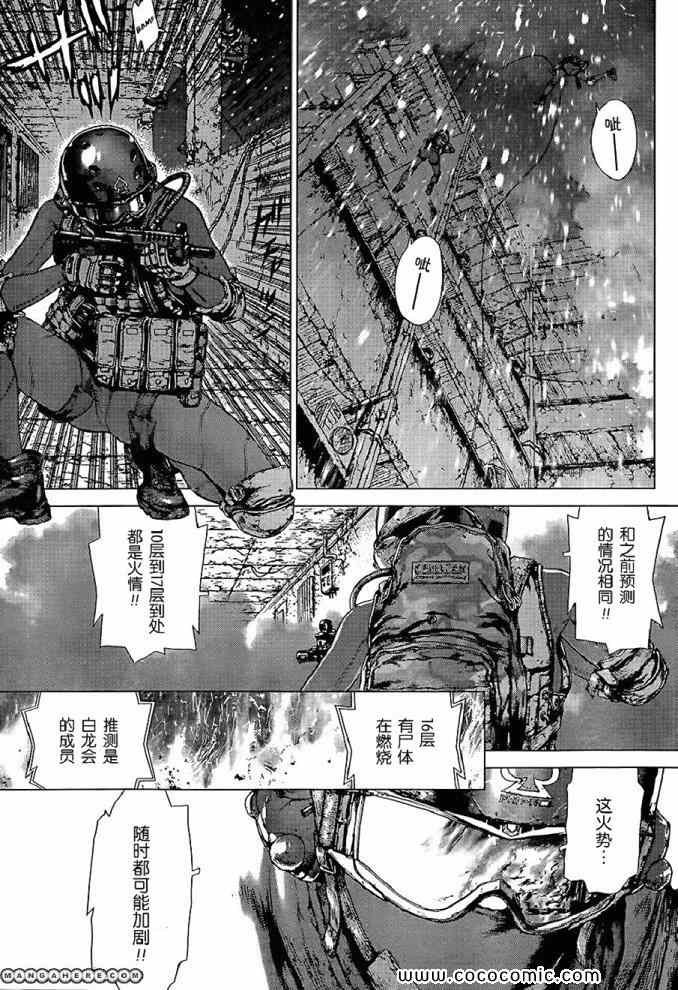 第117话
