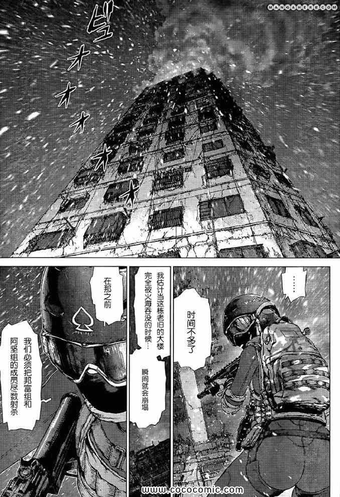 第117话