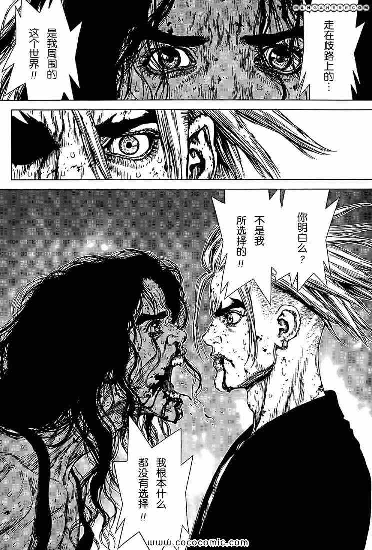 第117话