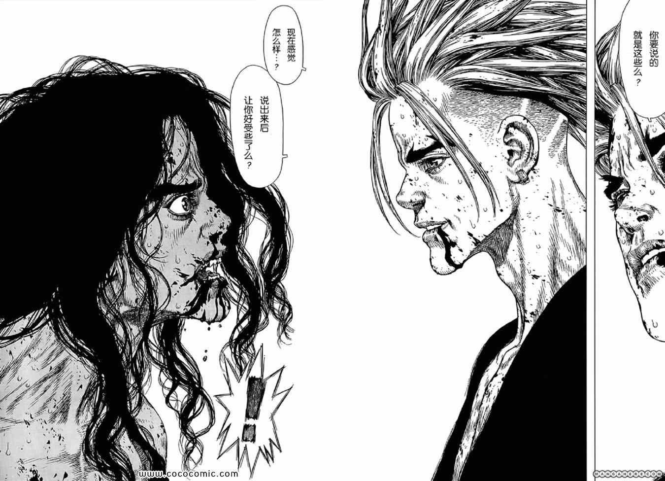第117话
