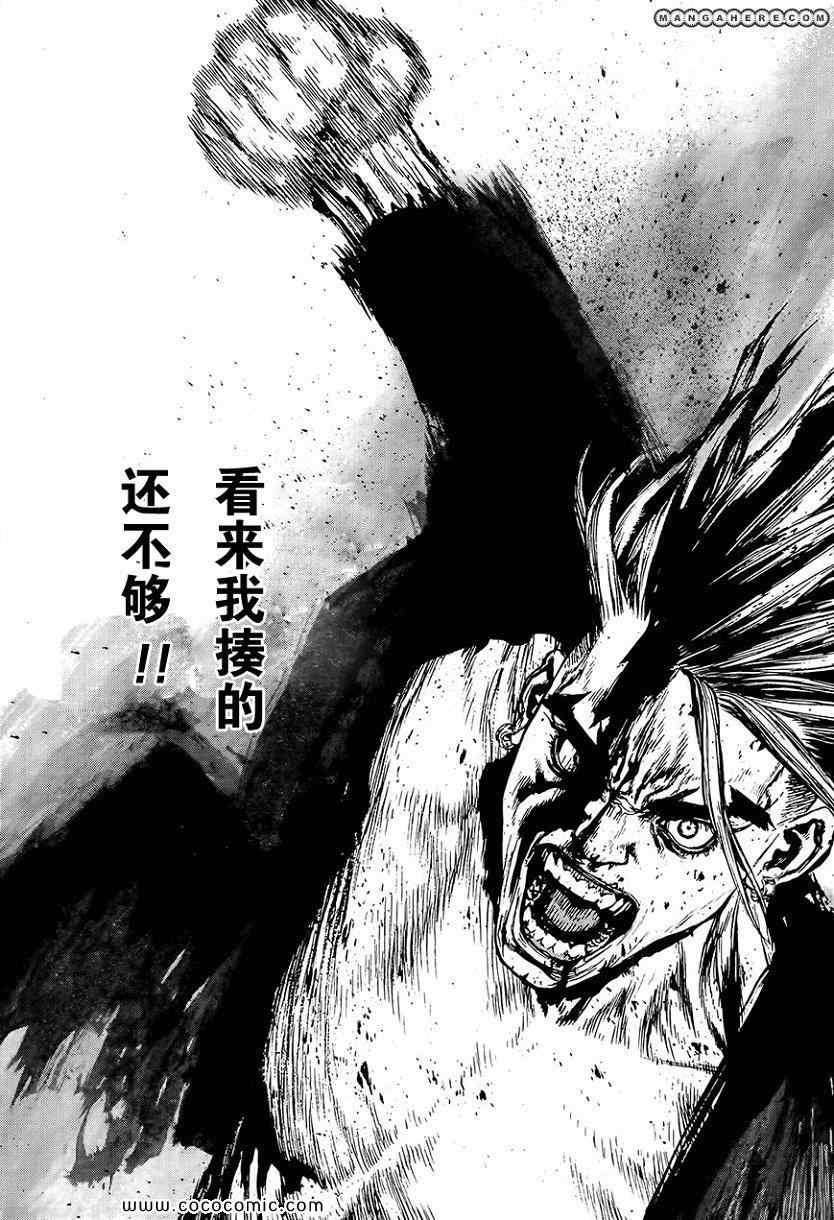 第117话