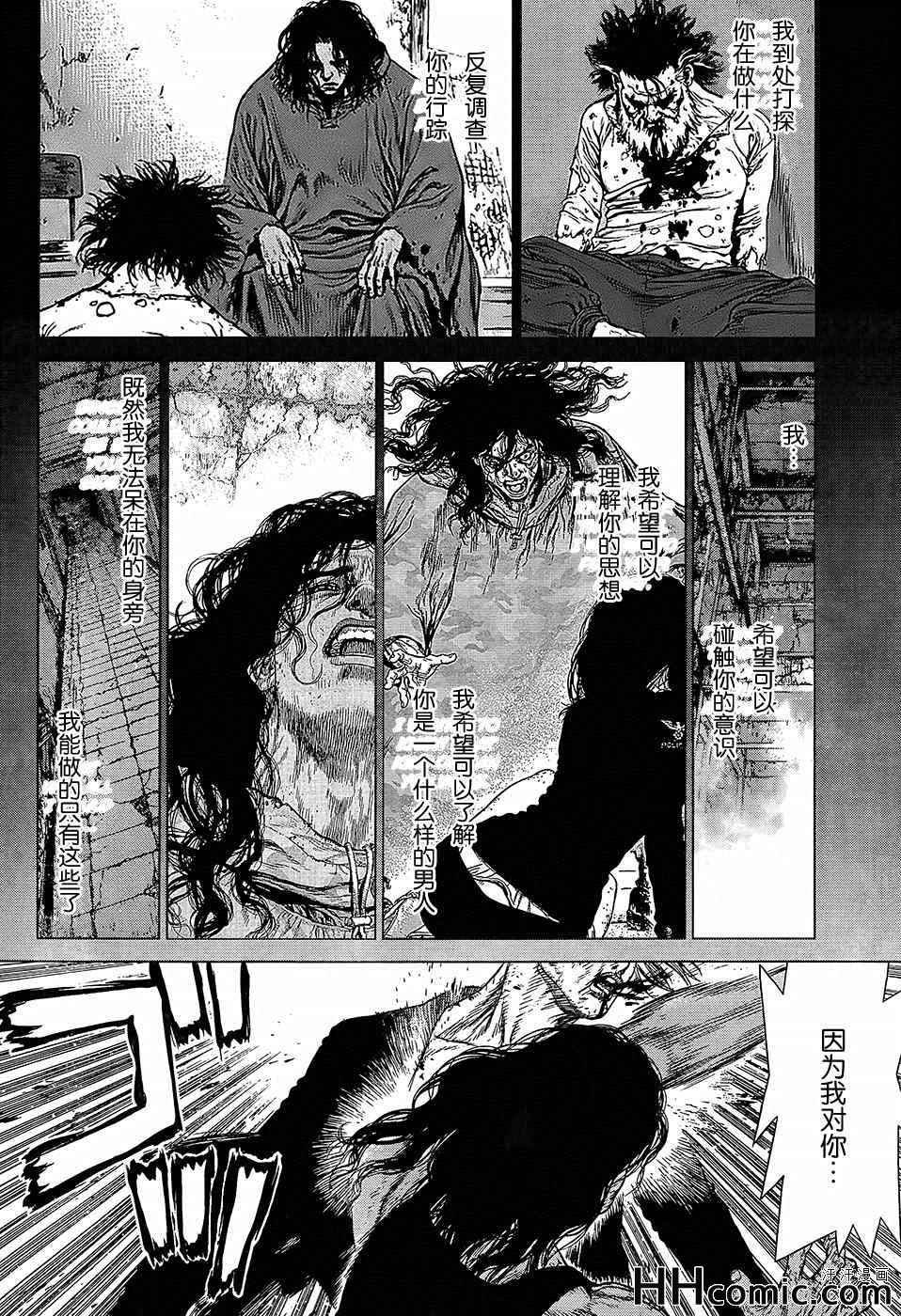 第118话