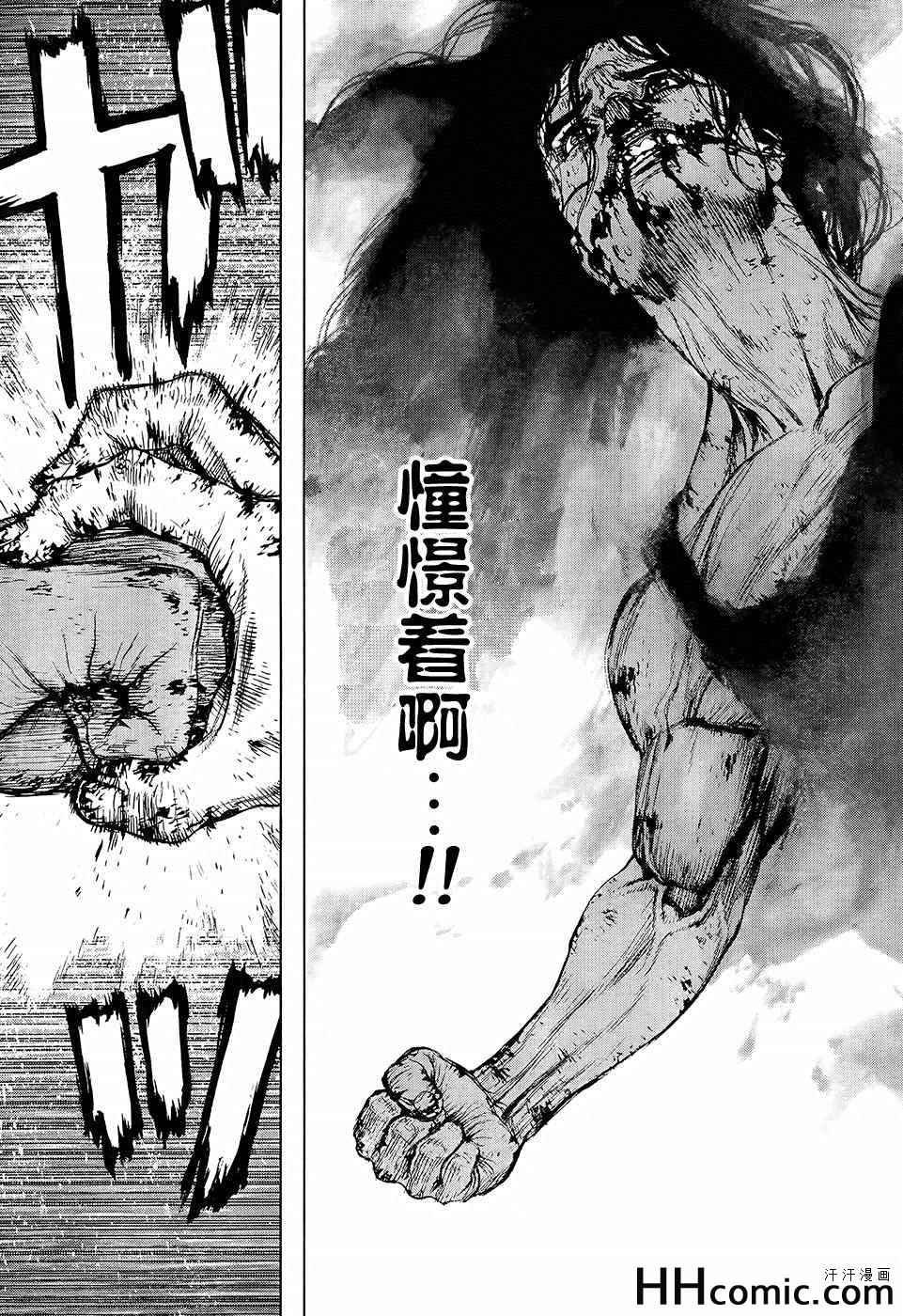 第118话