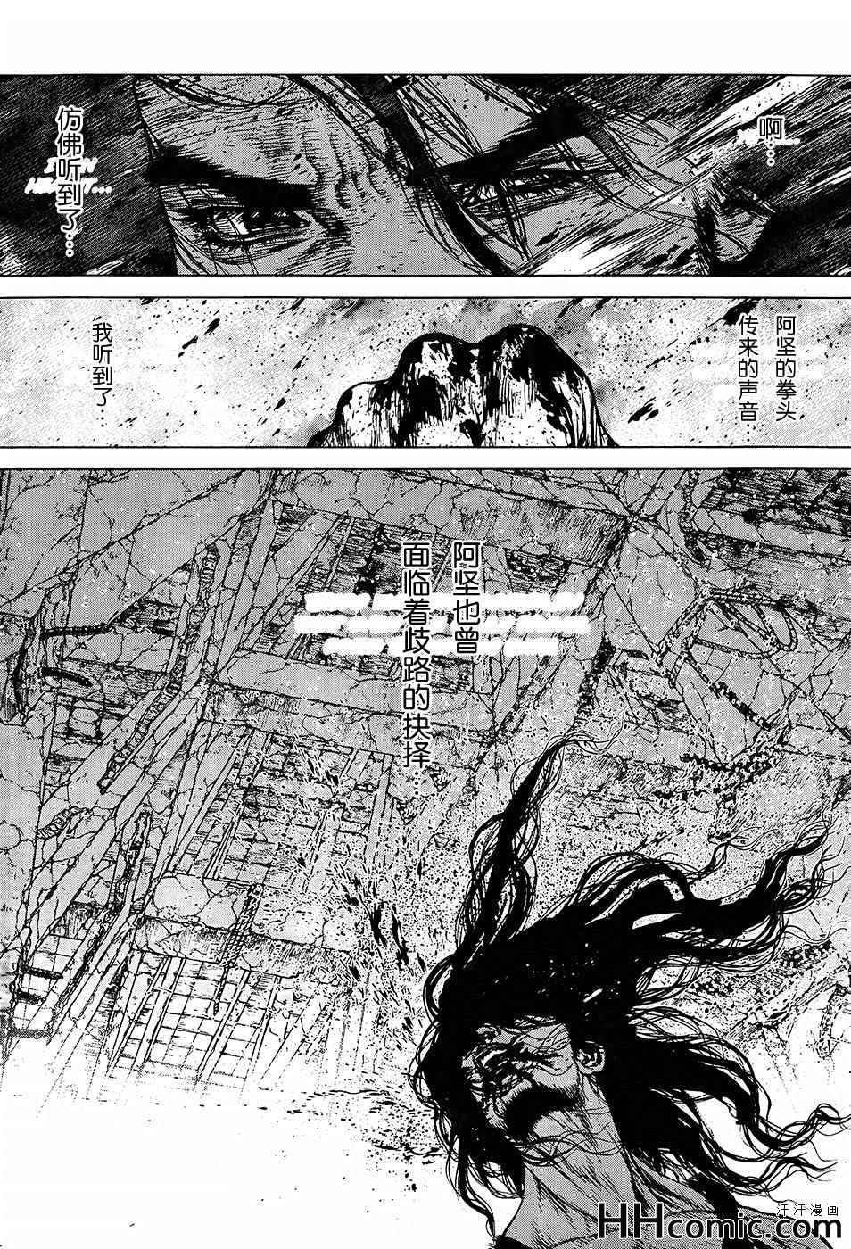 第118话