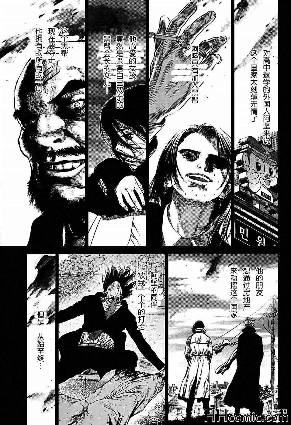 第118话