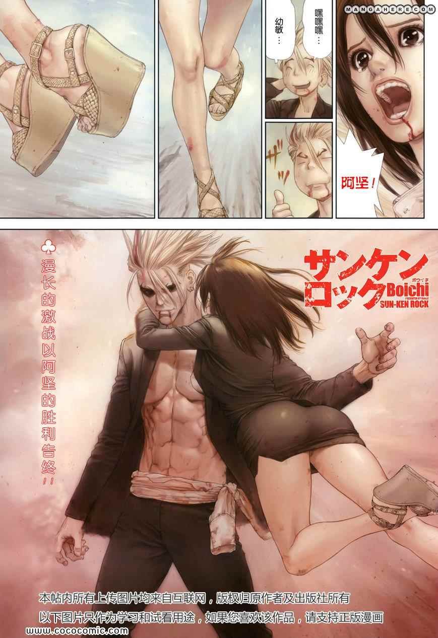 第119话