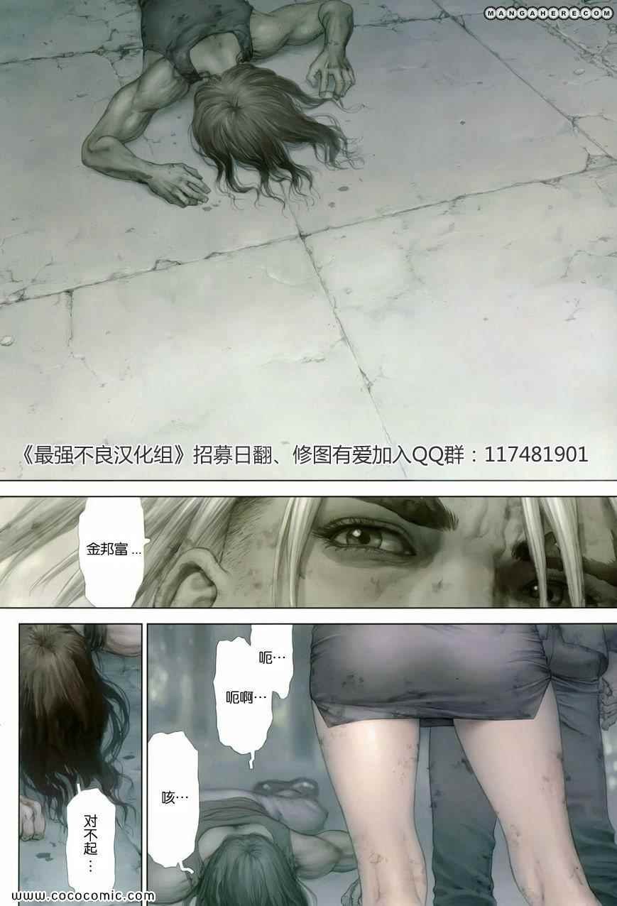 第119话