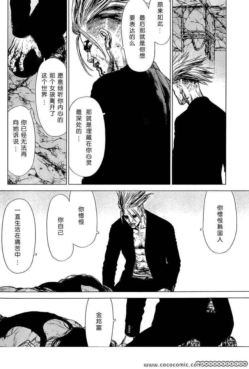 第119话