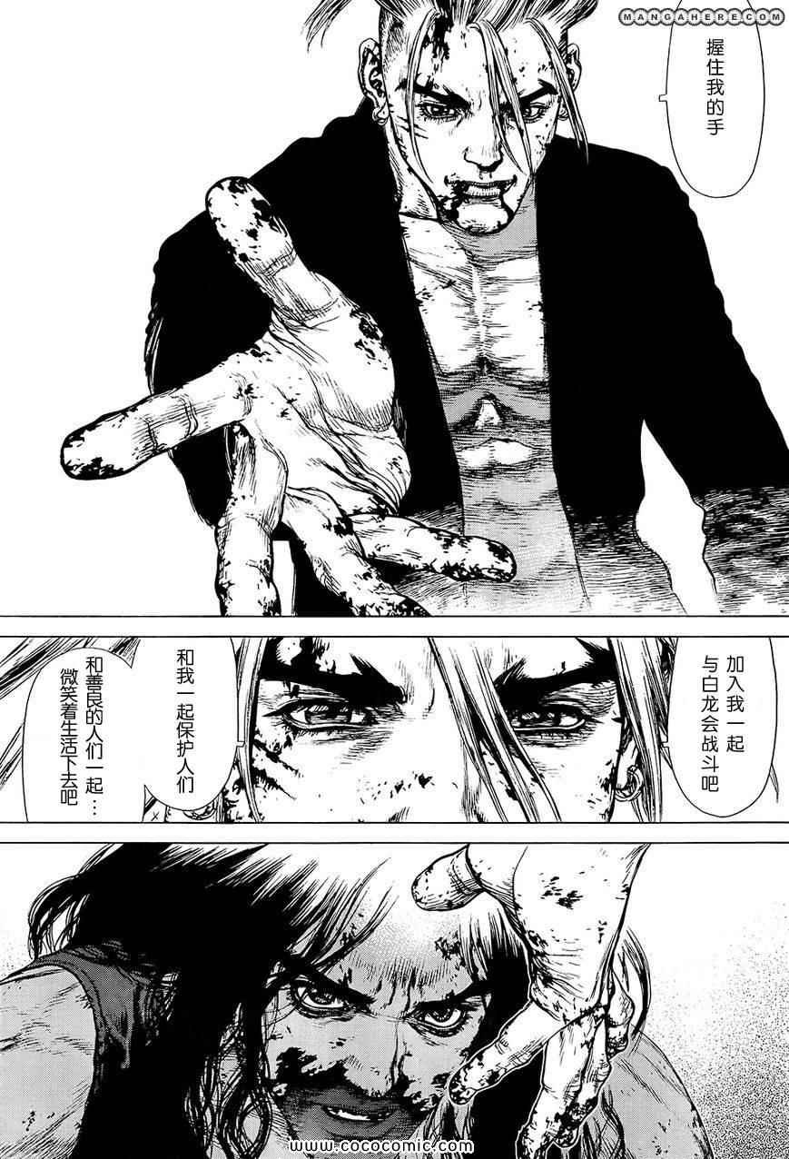 第119话