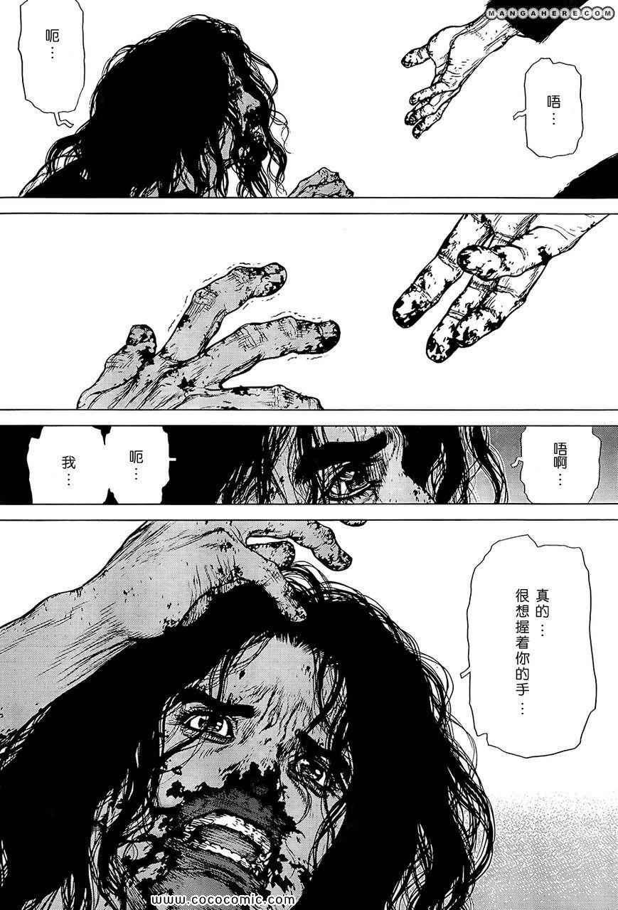 第119话