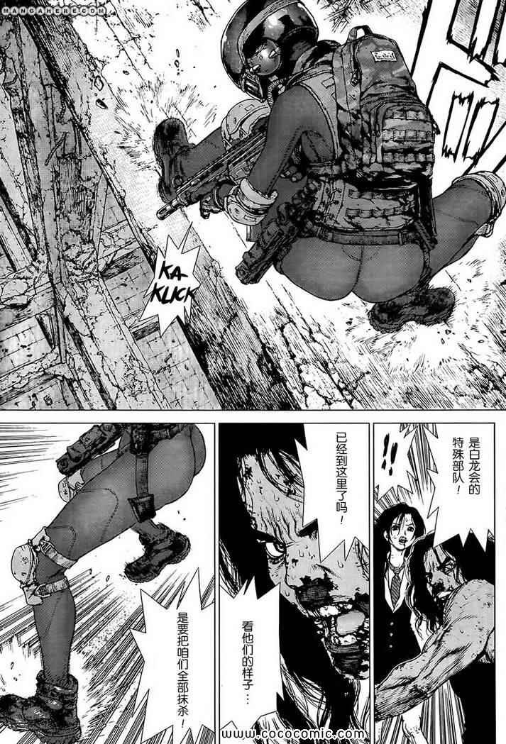 第119话