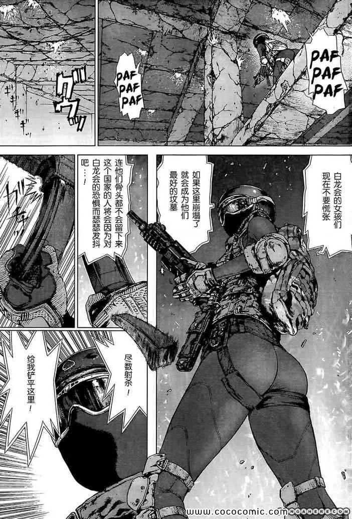 第119话