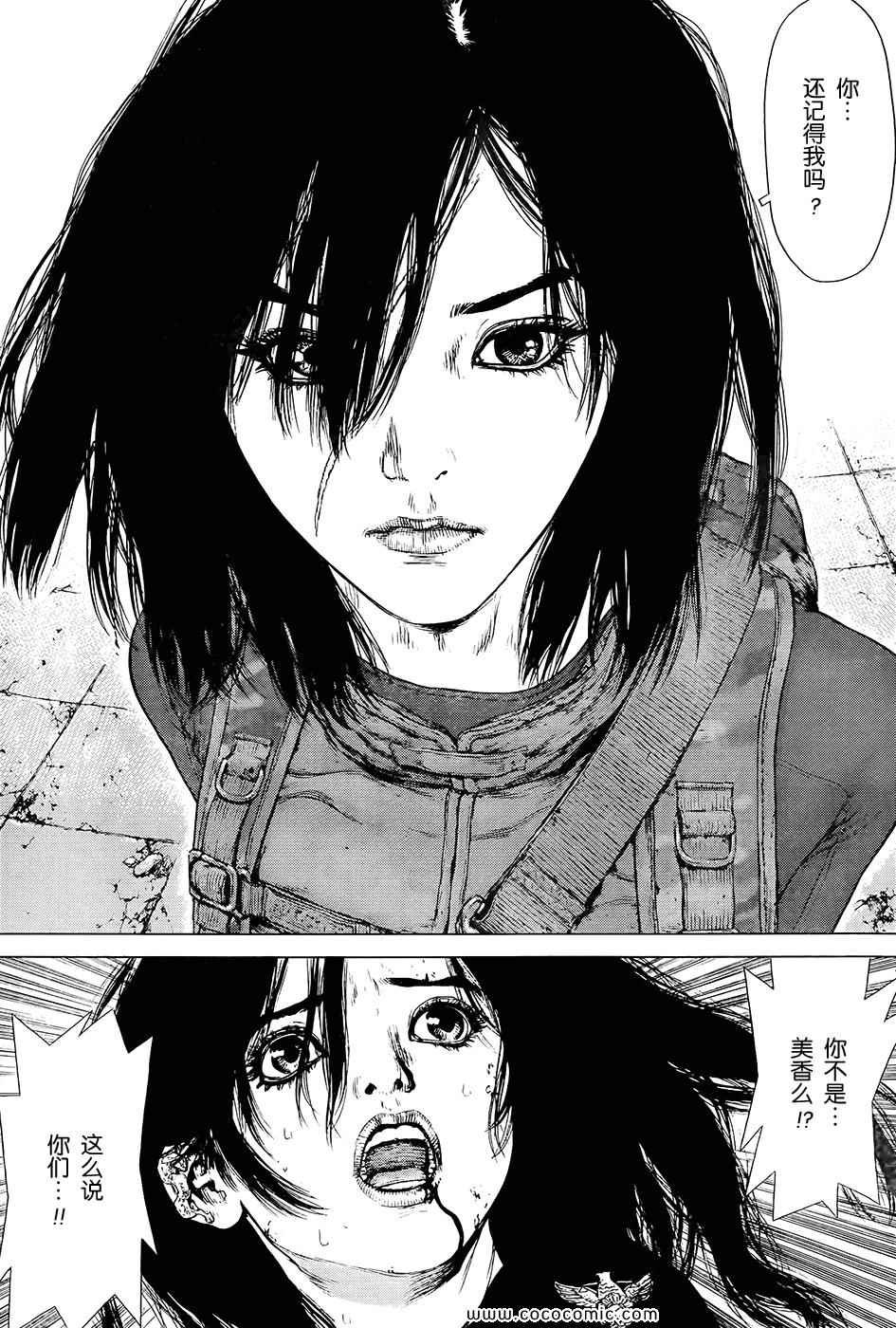 第120话