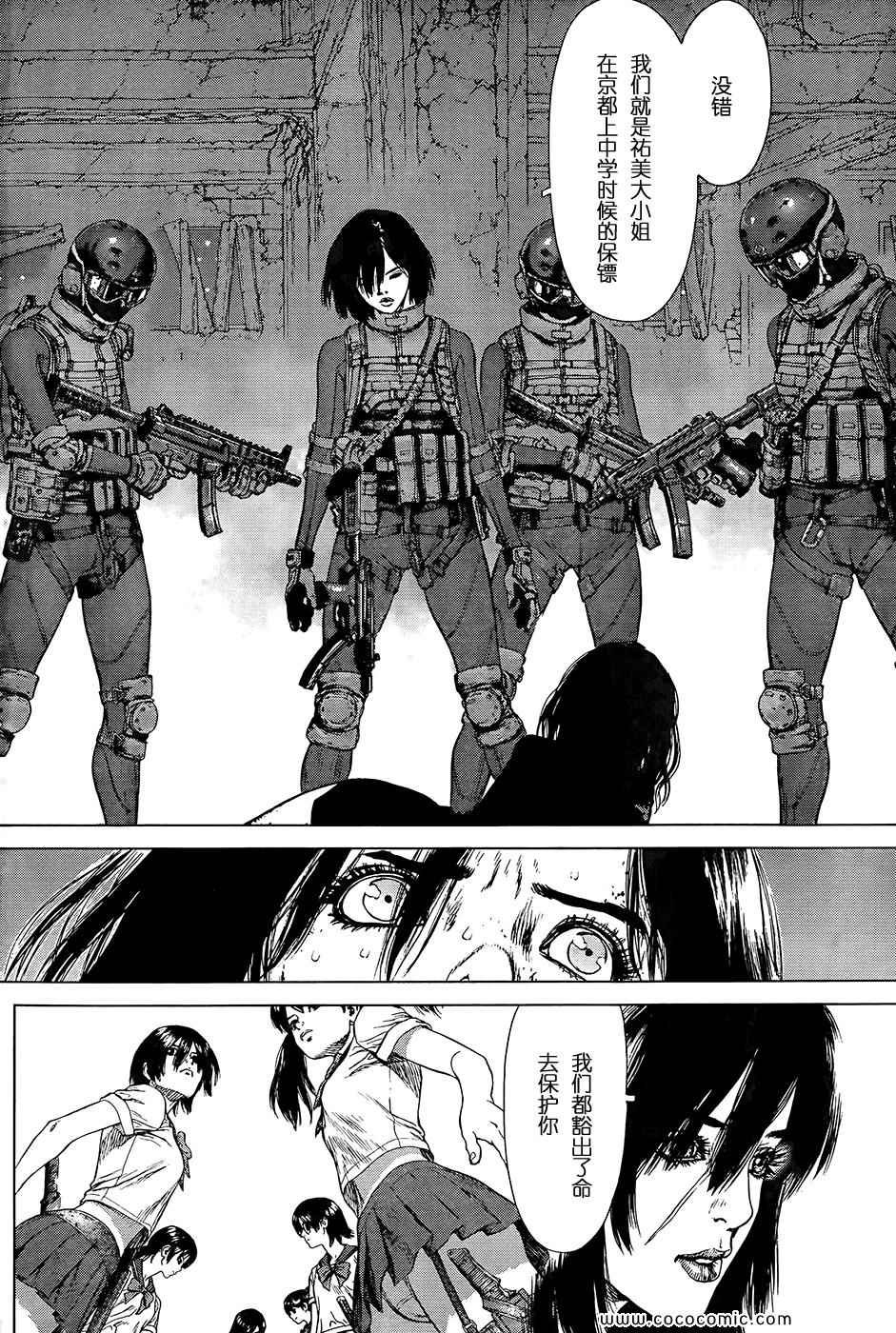 第120话