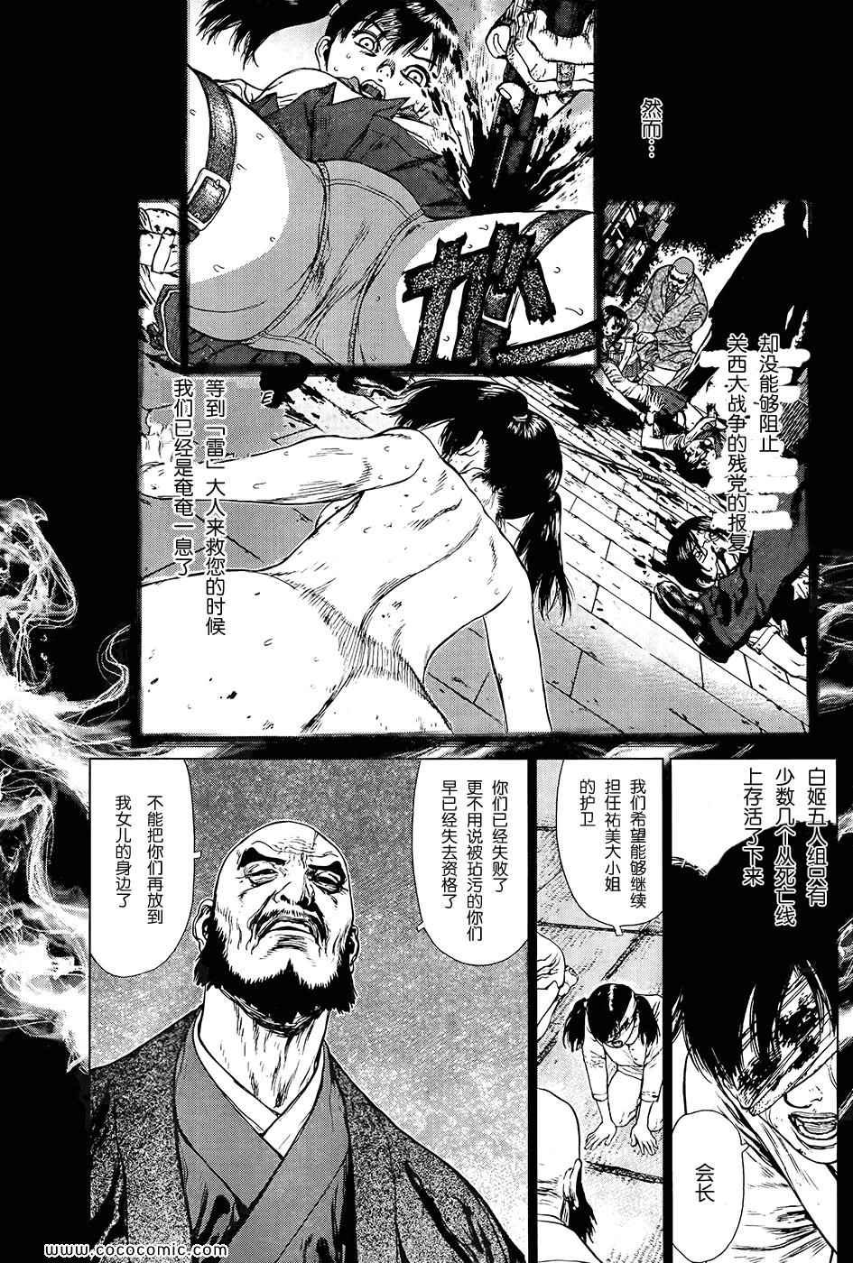 第120话