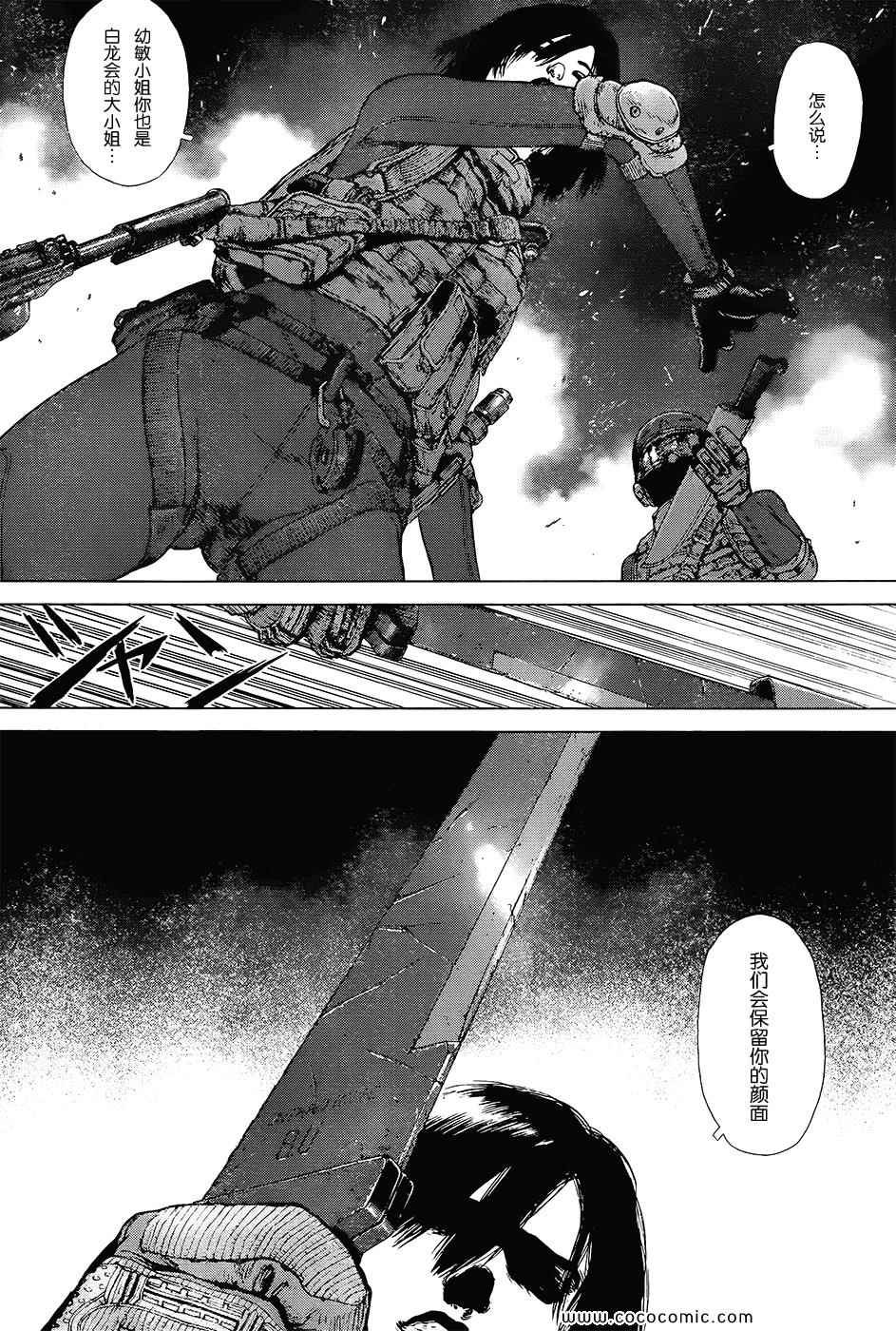 第120话