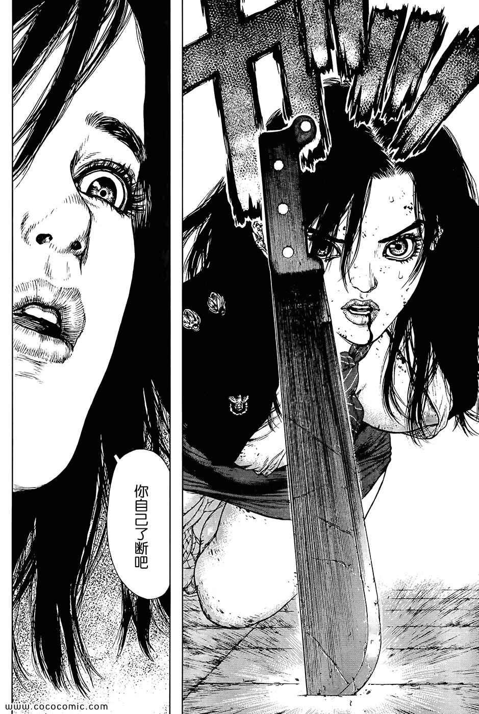 第120话