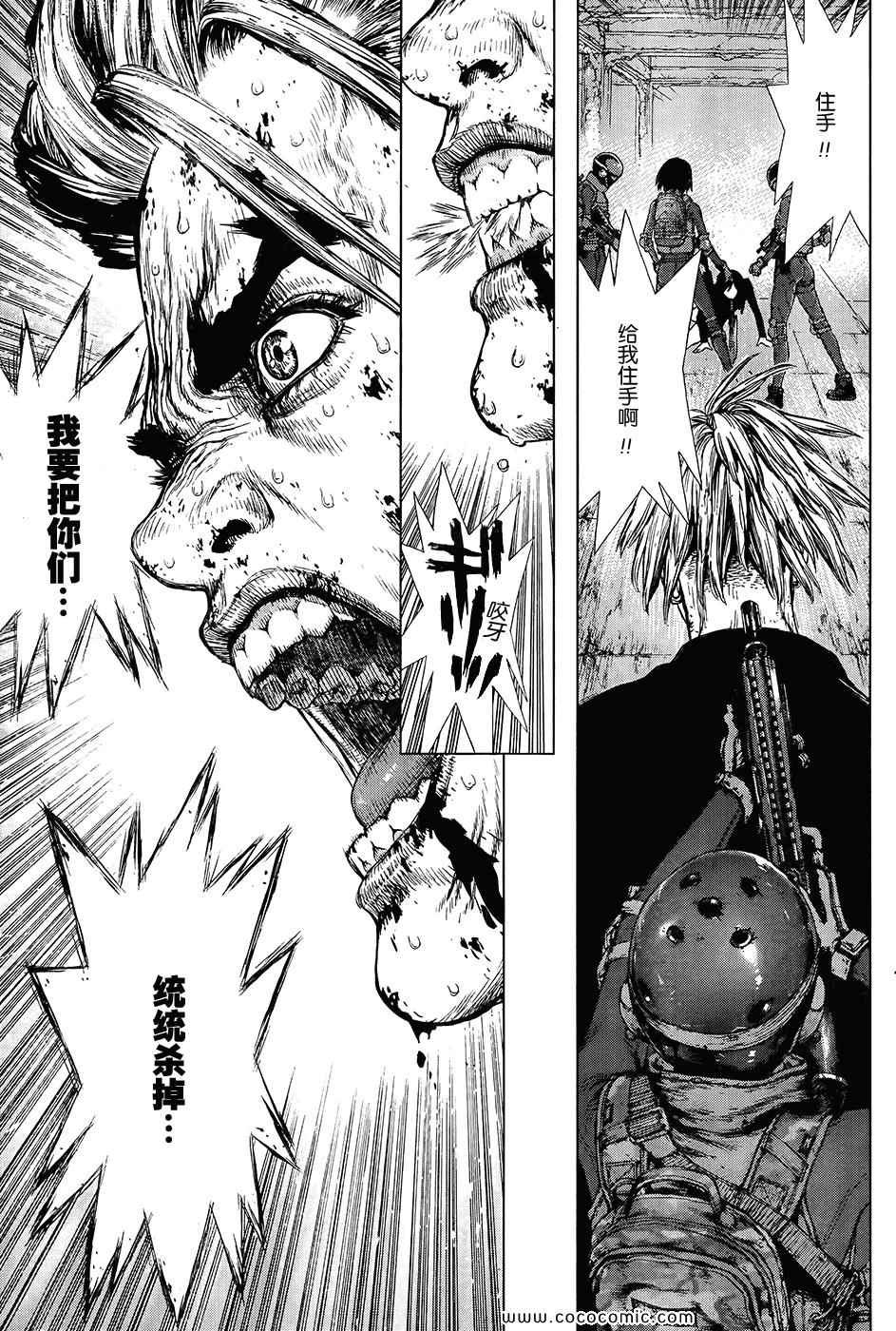 第120话