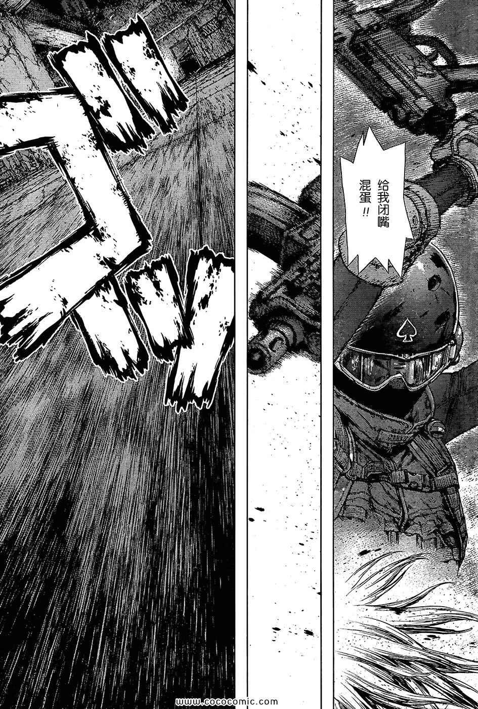 第120话
