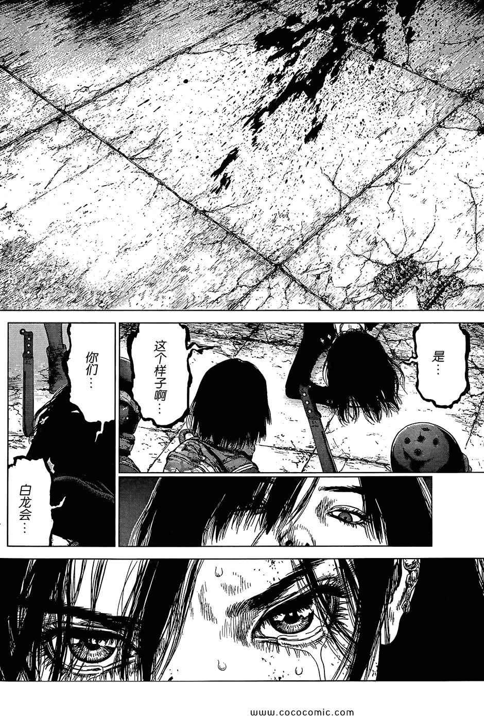 第120话