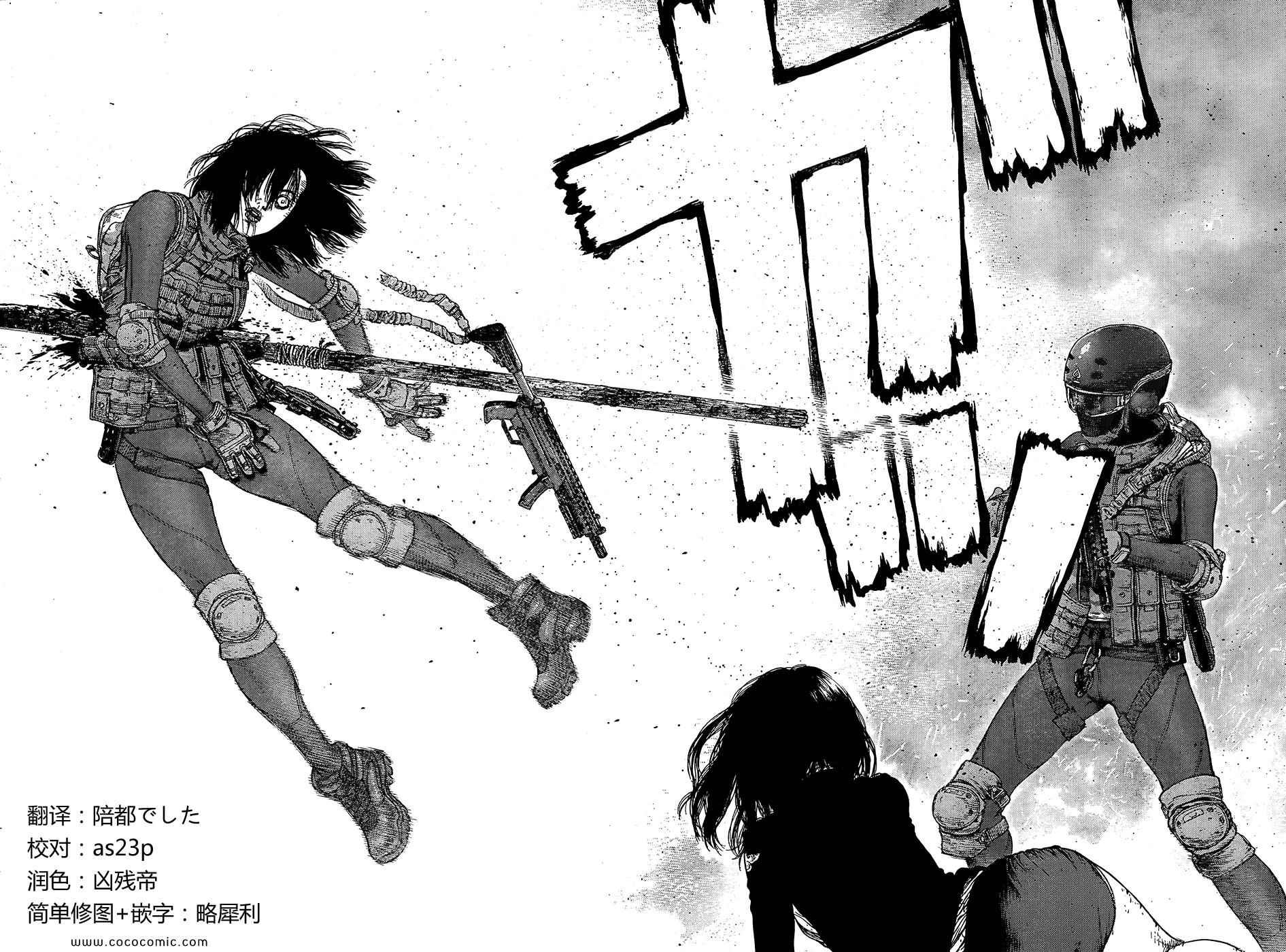 第120话