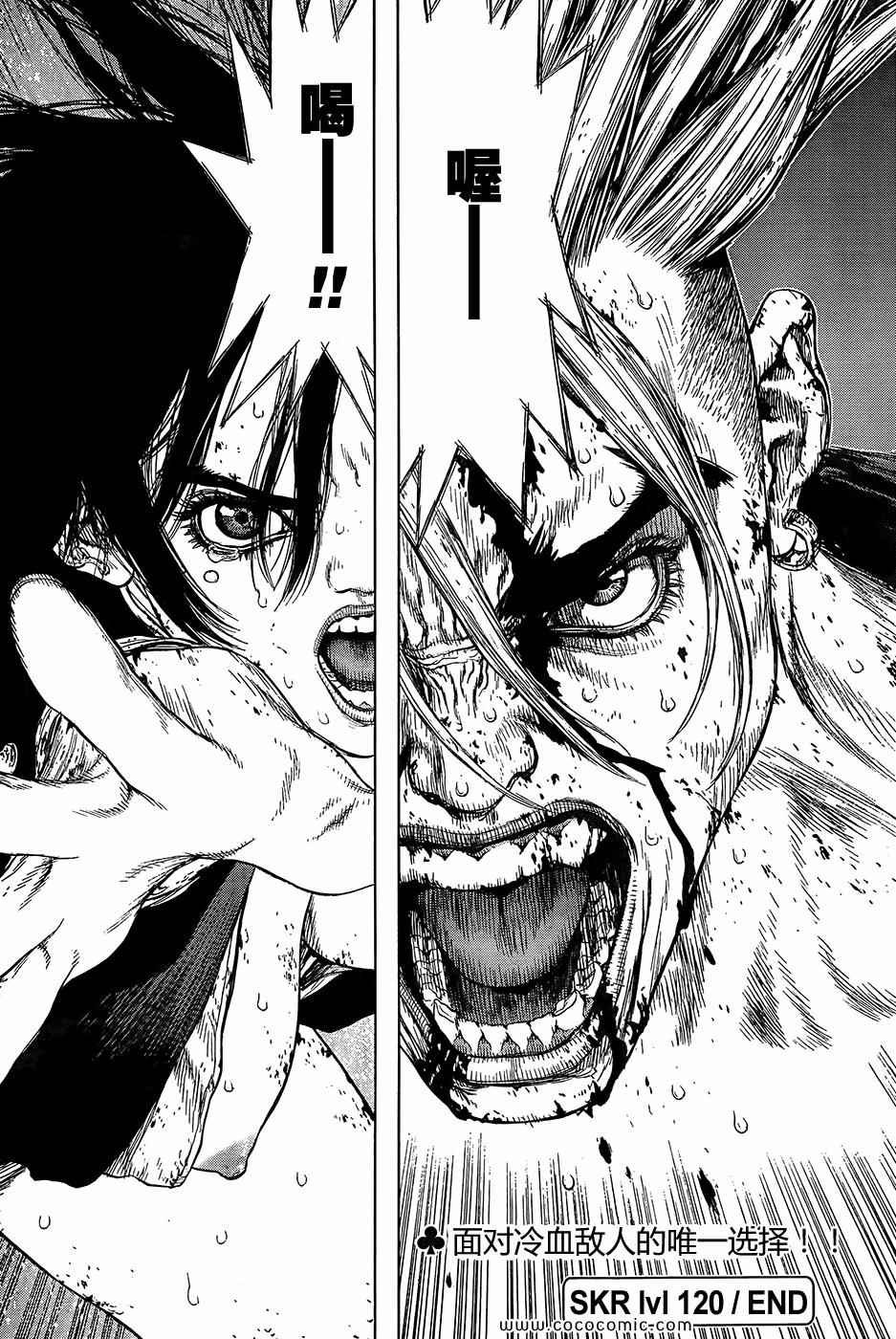 第120话