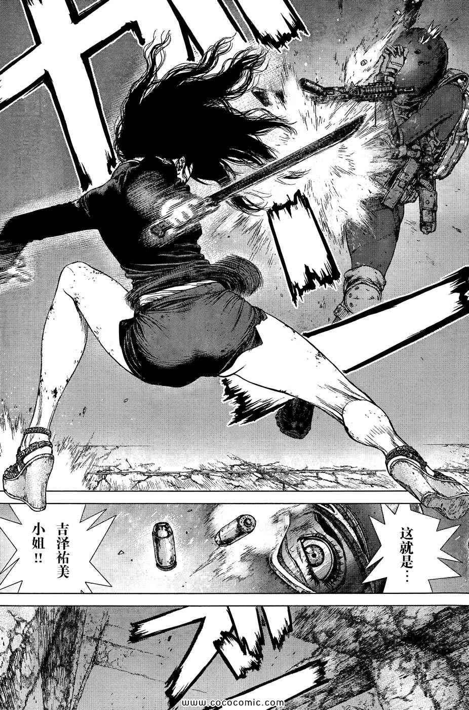 第121话