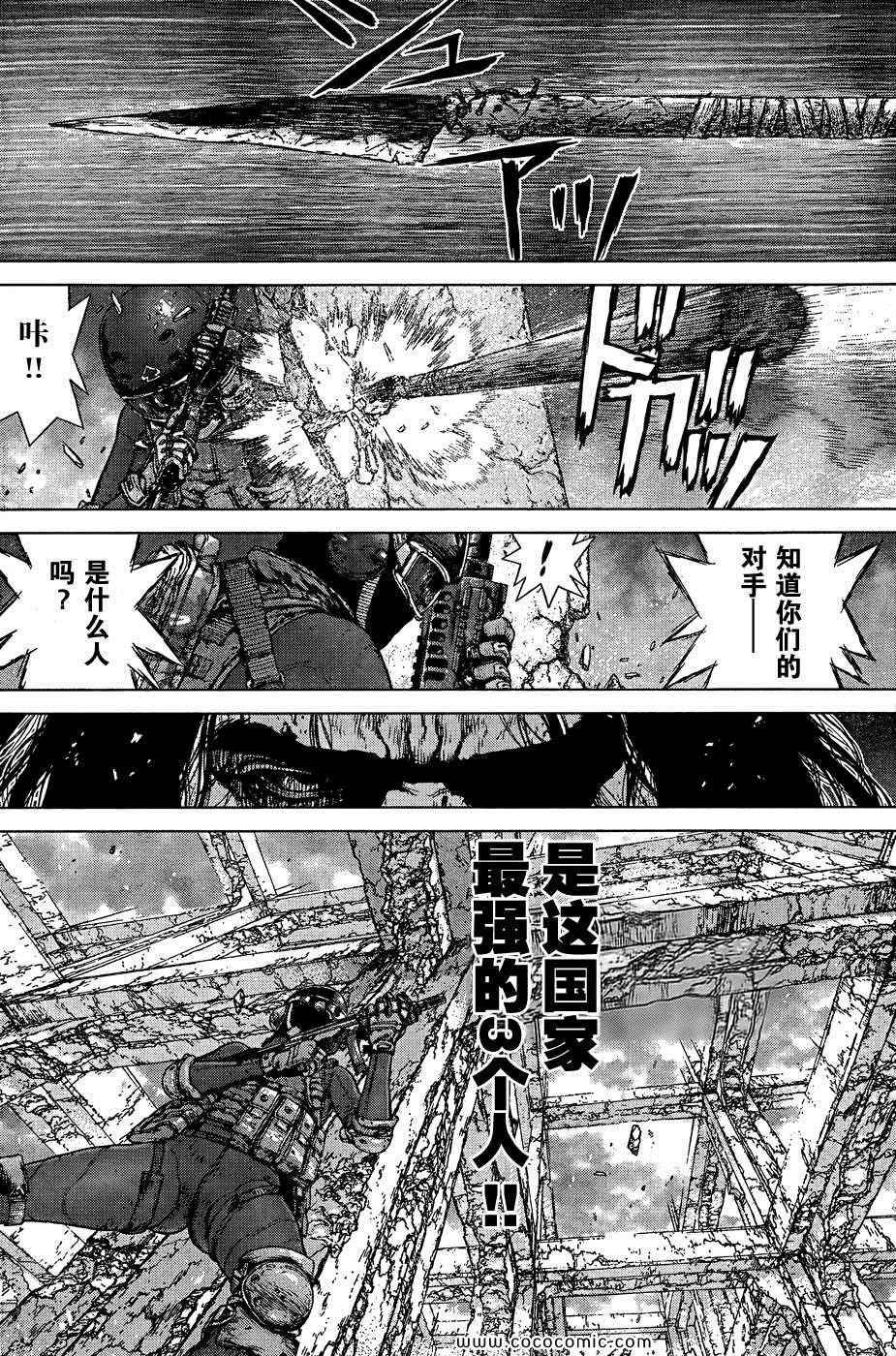第121话