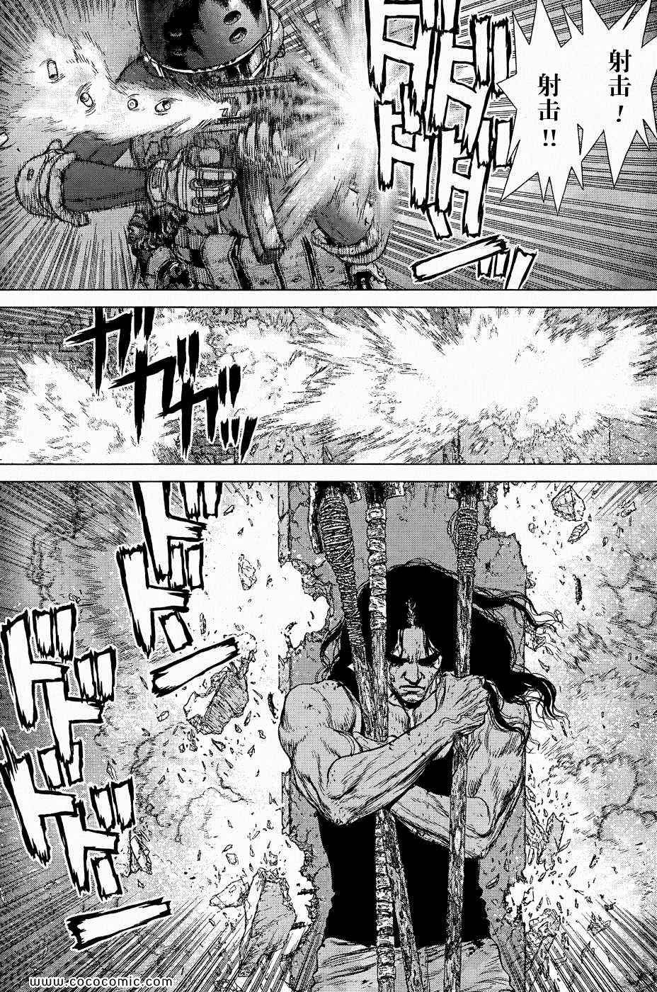 第121话