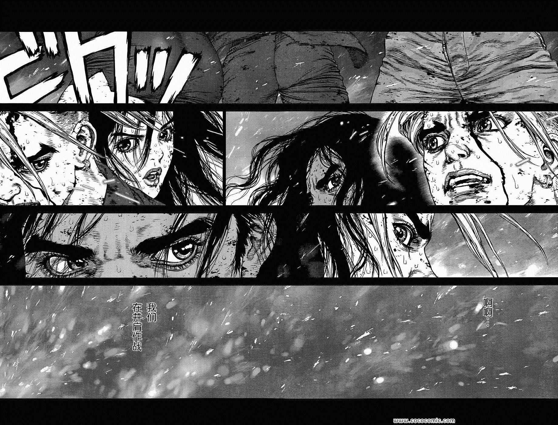第121话