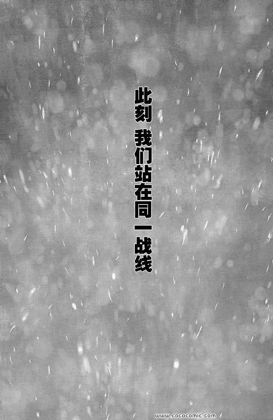 第121话