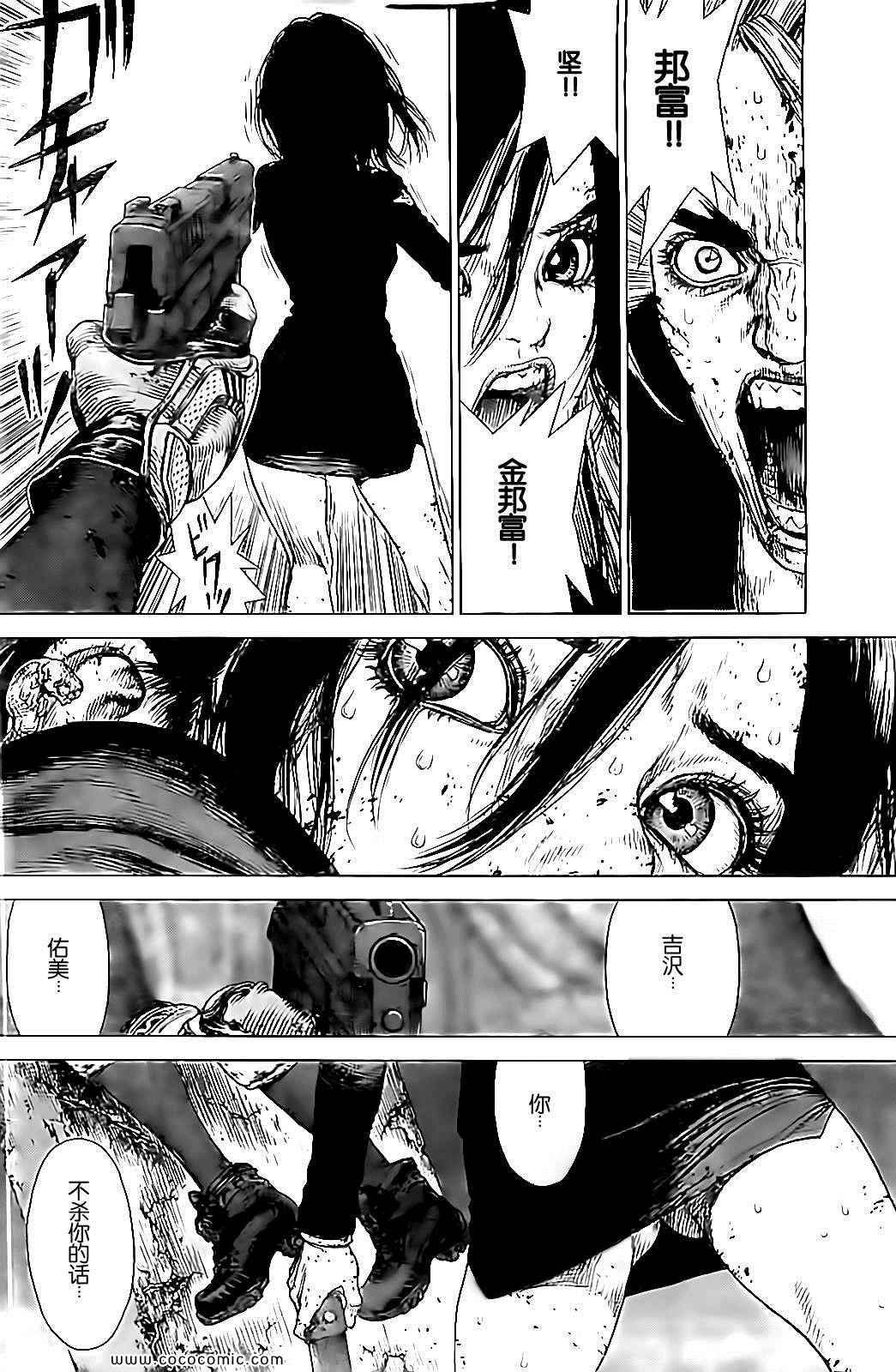 第122话