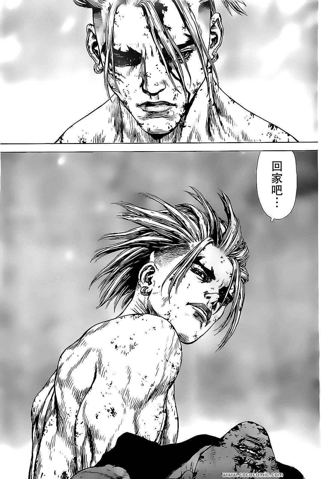 第123话
