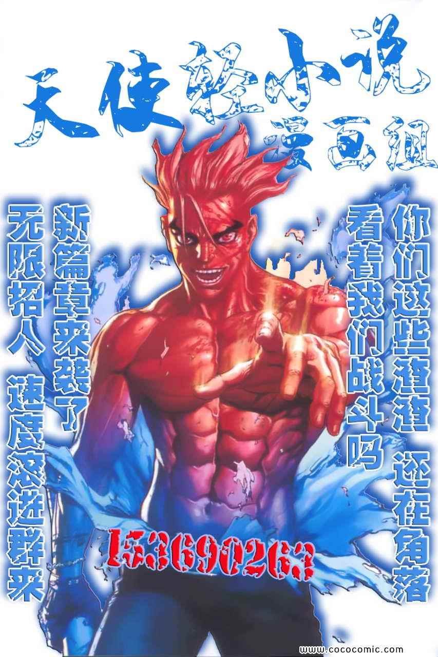第123话