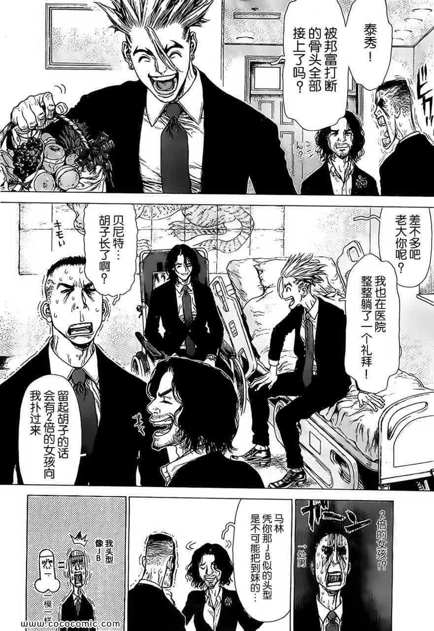 第124话