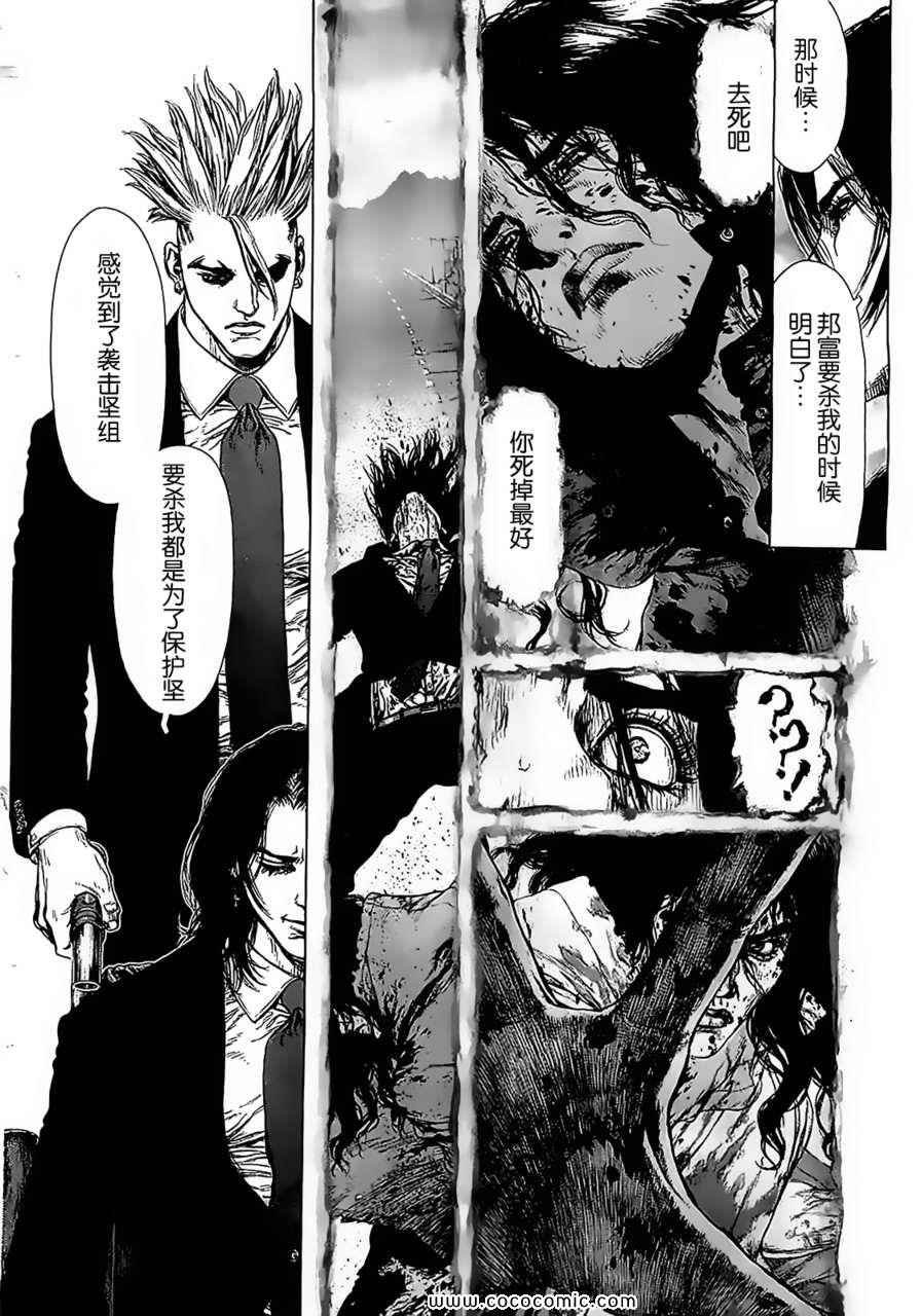 第124话