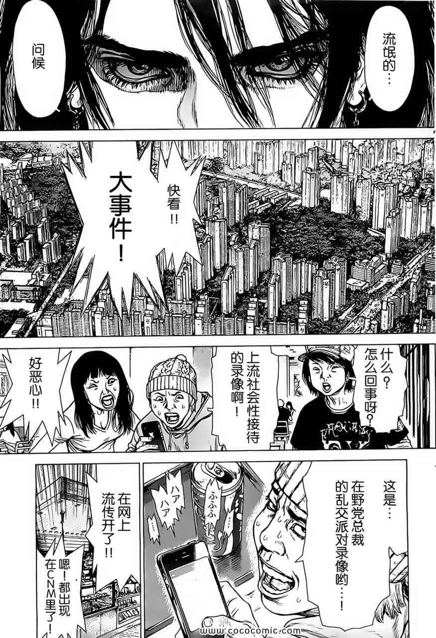 第124话