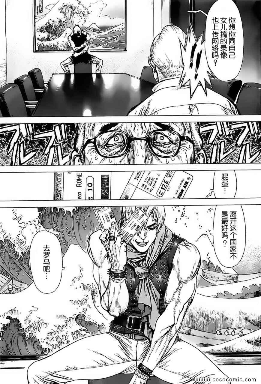 第124话