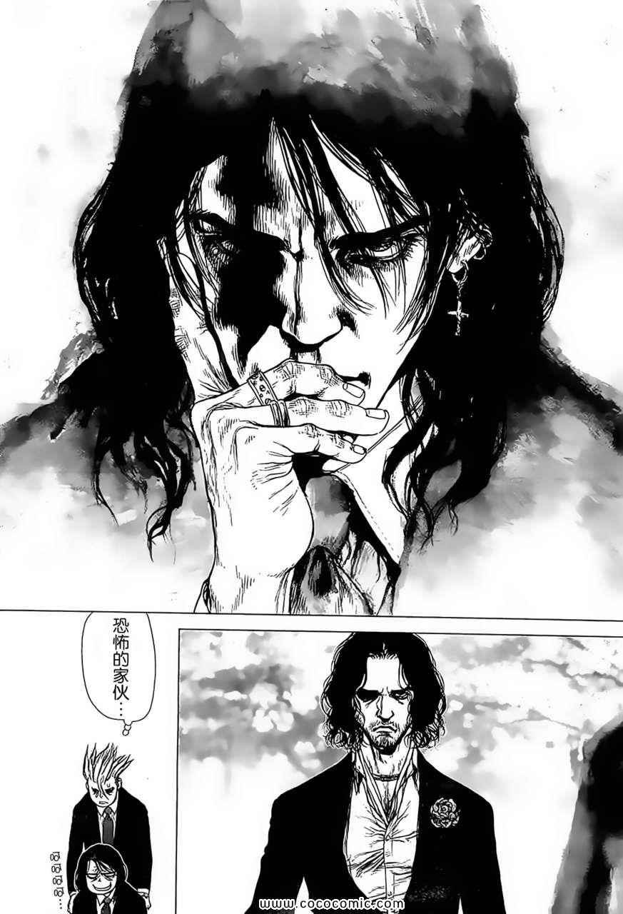 第124话