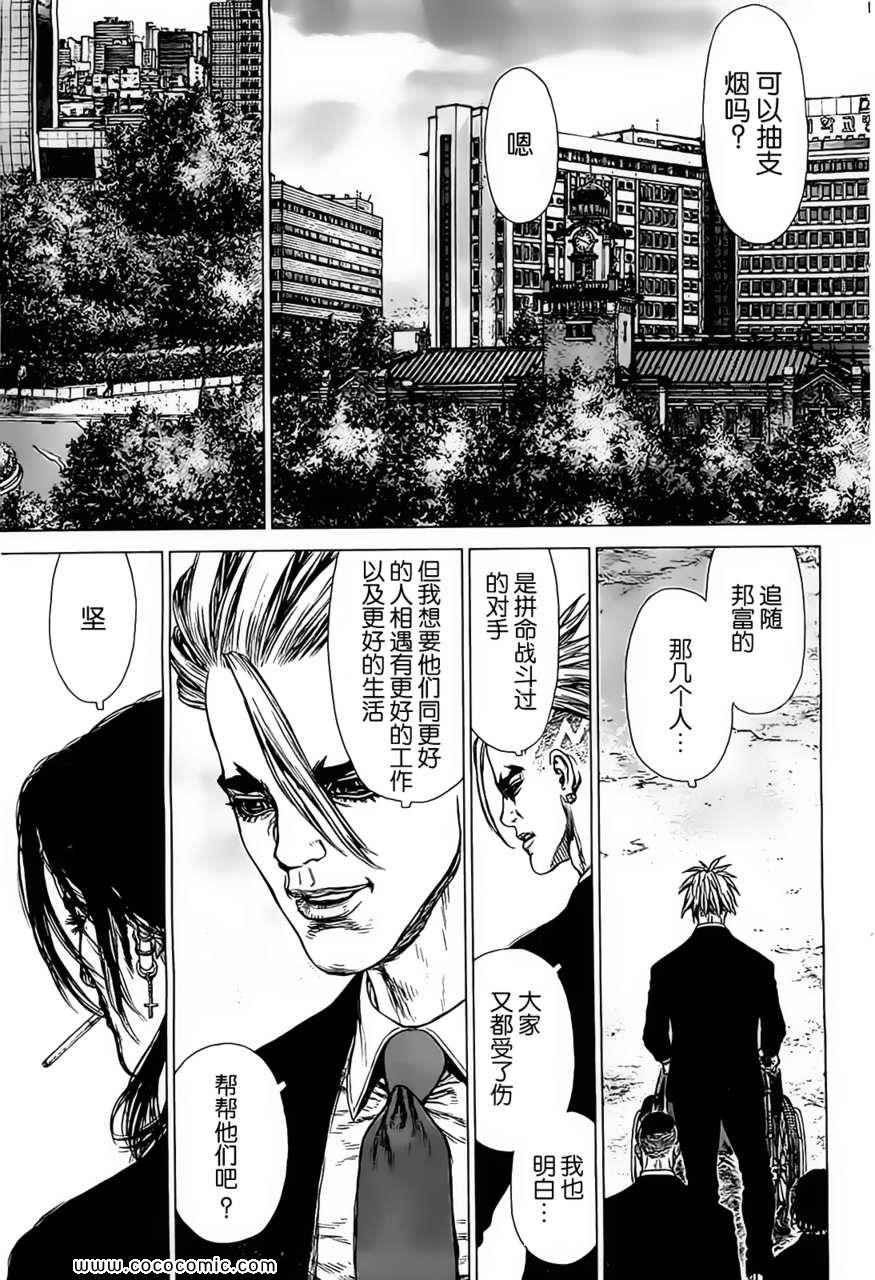 第124话