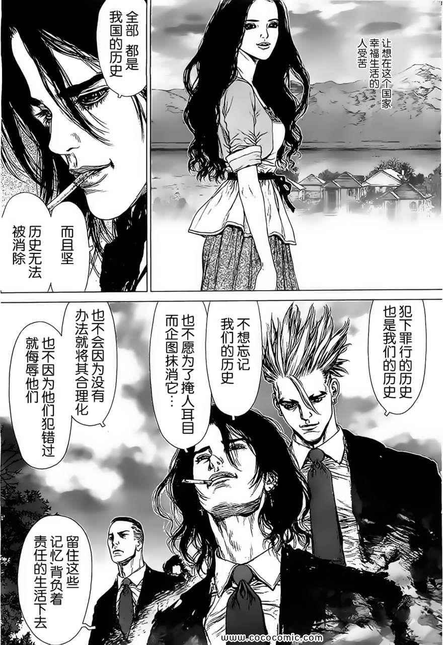 第124话
