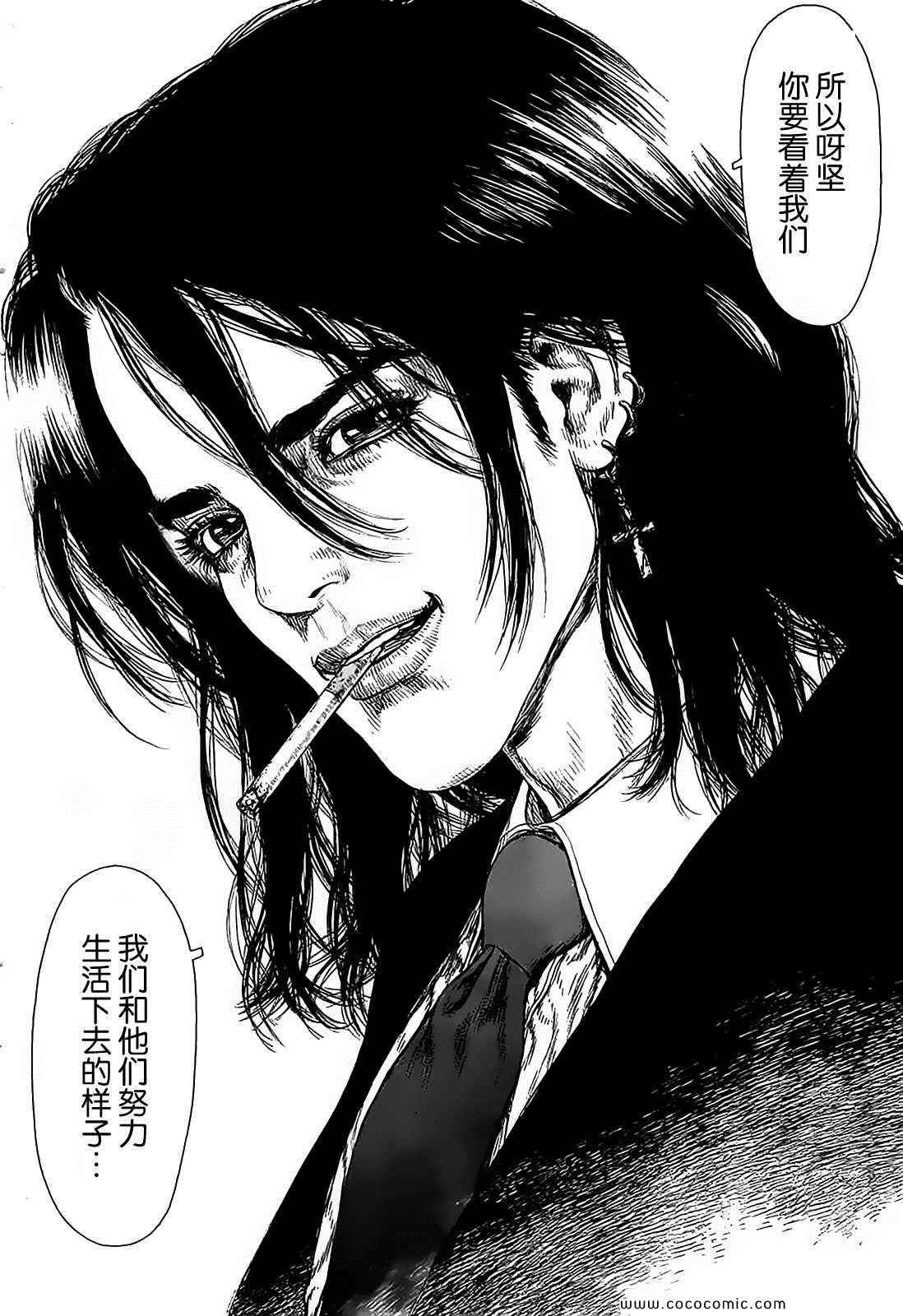 第124话