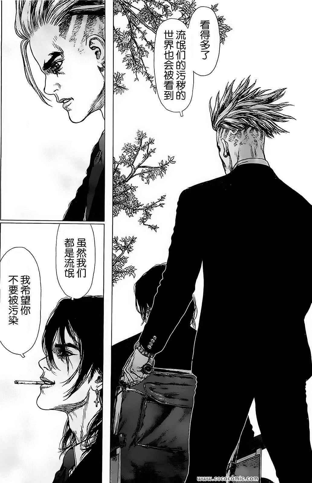 第124话